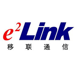 深圳市移联通信技术有限责任公司与鸿雀信息科技 携手创新，共绘通信科技新篇章