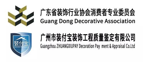 辟谣过后引反思 如何应对后保工时代的装修改造“低价套路”