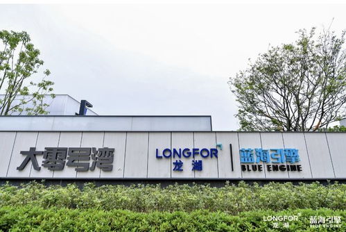 城市蝶变 龙湖旧厂房焕新云+科创园 以“轻策划运营”探索城市更新新路径