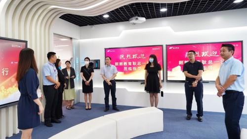 携手深耕智慧幼教 鸿合科技与朗朗教育达成战略合作