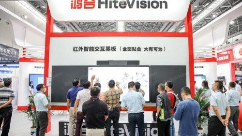 第九届广西教育装备展示会圆满落幕，鸿合惊艳亮相展现科技魅力